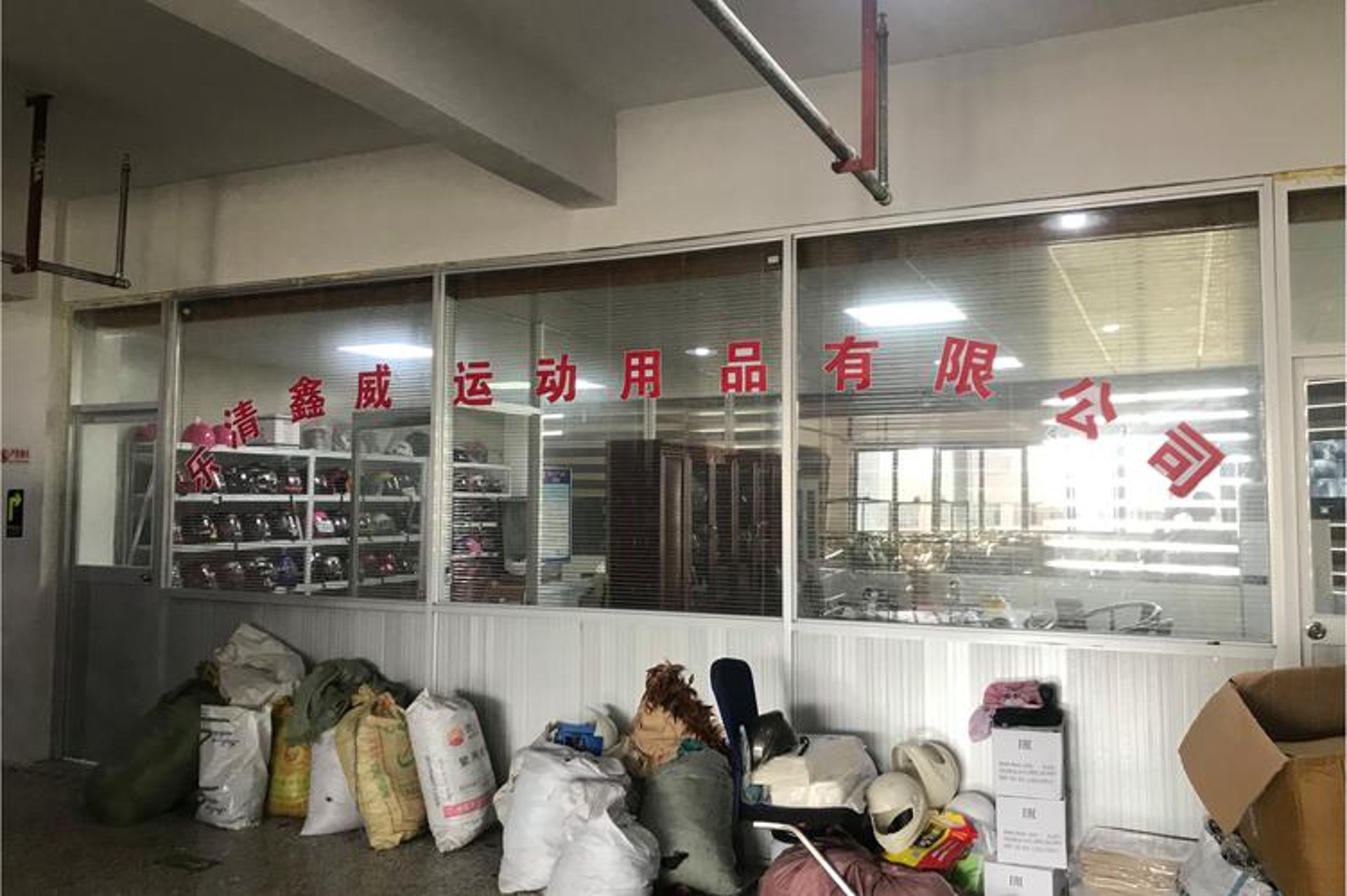 鑫威建材